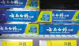 云南超市最新爆料