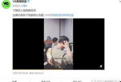 赖家益爆料视频最新,事件背后惊人真相