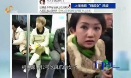 新闻爆料凤爪事件视频,视频揭露惊人真相